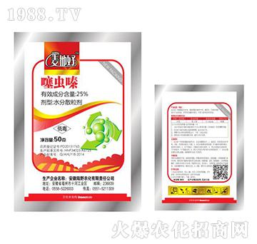 25%���x�ˮ��ɢ����-���غ�-�Ұ�r��