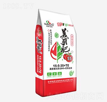 ΢����ˮ�ܷ�15-5-35+TE ������55 �����r(n��ng)�I(y��)