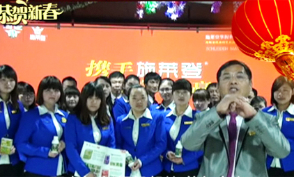 Ӣ��ʩ�R�ǹɷ����޹�˾