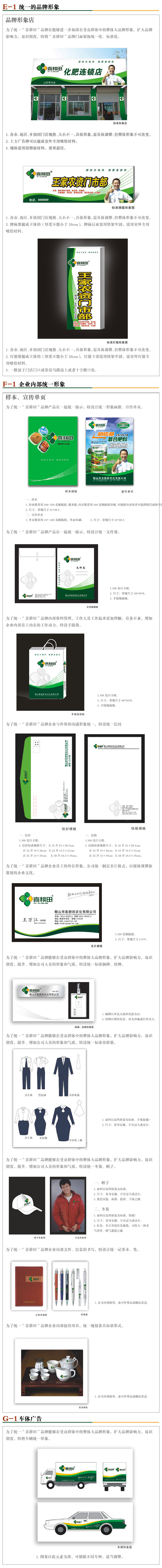 ��ɽ��ϲ�����r(n��ng)�����޹�˾