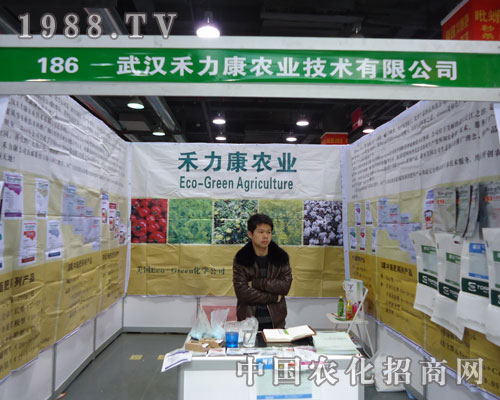 ��h�������r(n��ng)�I(y��)�ںӱ�ʡֲ����(hu��)����������