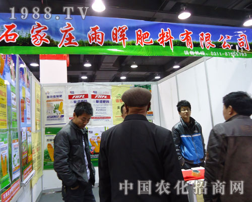 ʯ���f�ꕟ�����ںӱ�ʡֲ����(hu��)����������