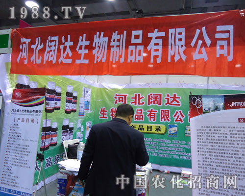 �ӱ���_(d��)�����ںӱ�ʡֲ����(hu��)����������