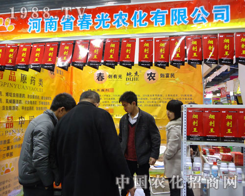 ���ϴ����r(n��ng)���ںӱ�ʡֲ����(hu��)����������