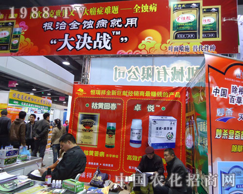 �������ںӱ�ʡֲ����(hu��)����������