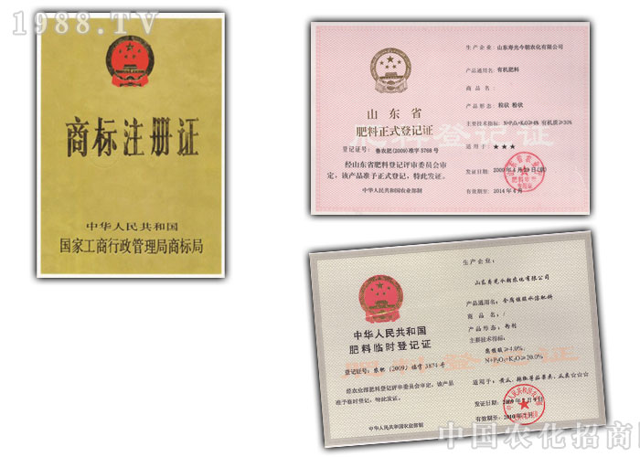 ɽ�|�۹���r(n��ng)�����޹�˾