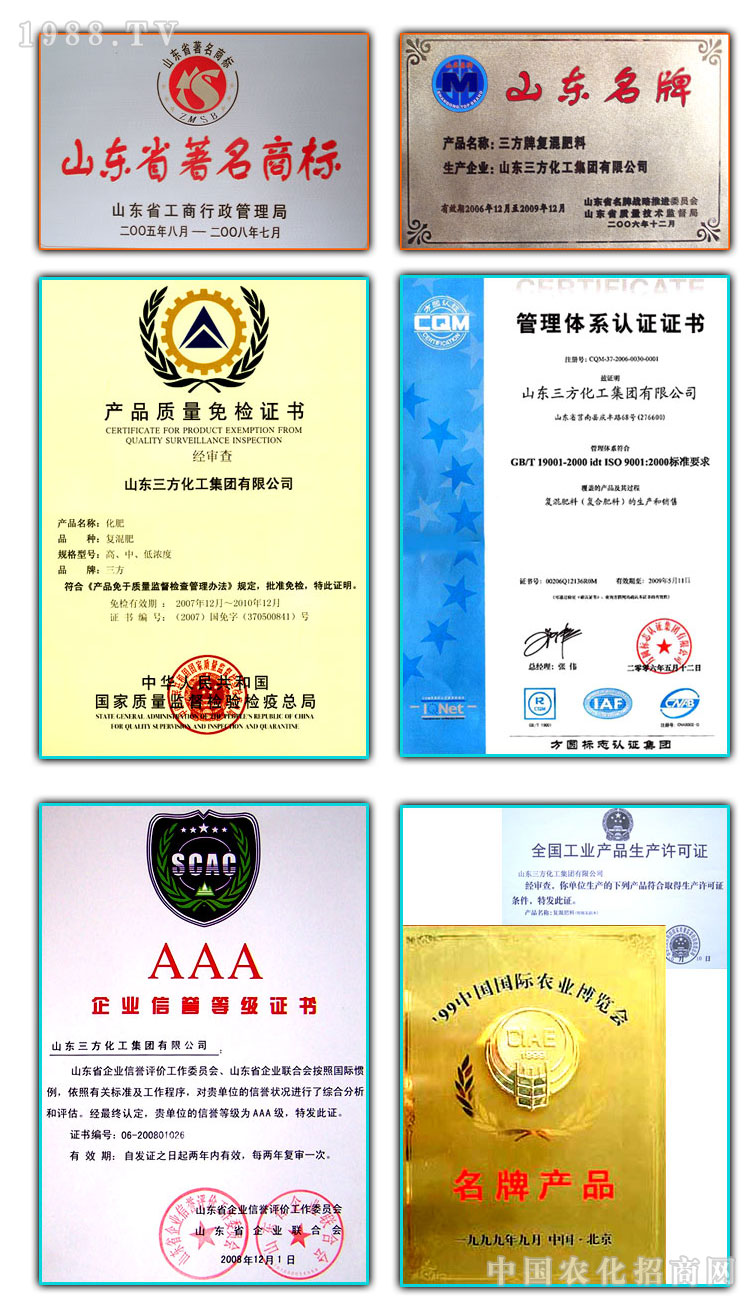 ɽ�|�����������F(tu��n)���޹�˾