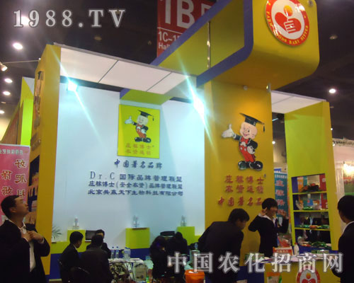 ���A���������ں��Ϸ����p����(hu��)����