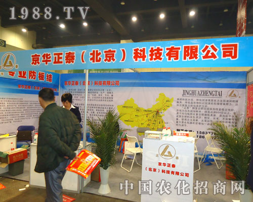 ���A��̩���������Ƽ����޹�˾����ԭ�����p����(hu��)����������