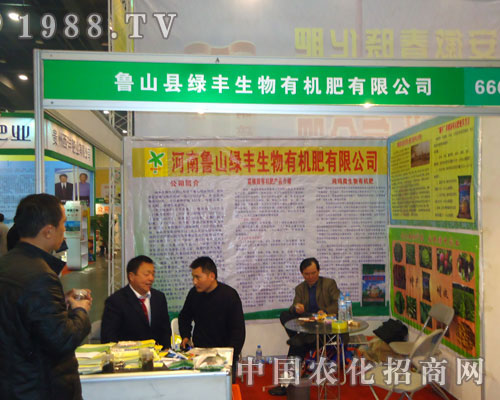 ��ɽ�h�G�S�����ЙC(j��)������ԭ�����p����(hu��)����������