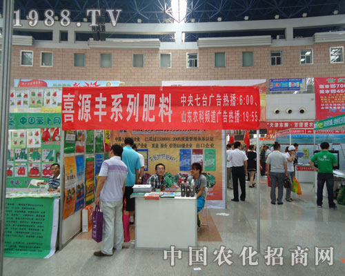 �������r(n��ng)�Y��ϲԴ�S���Ϲ�˾����L(f��ng)��