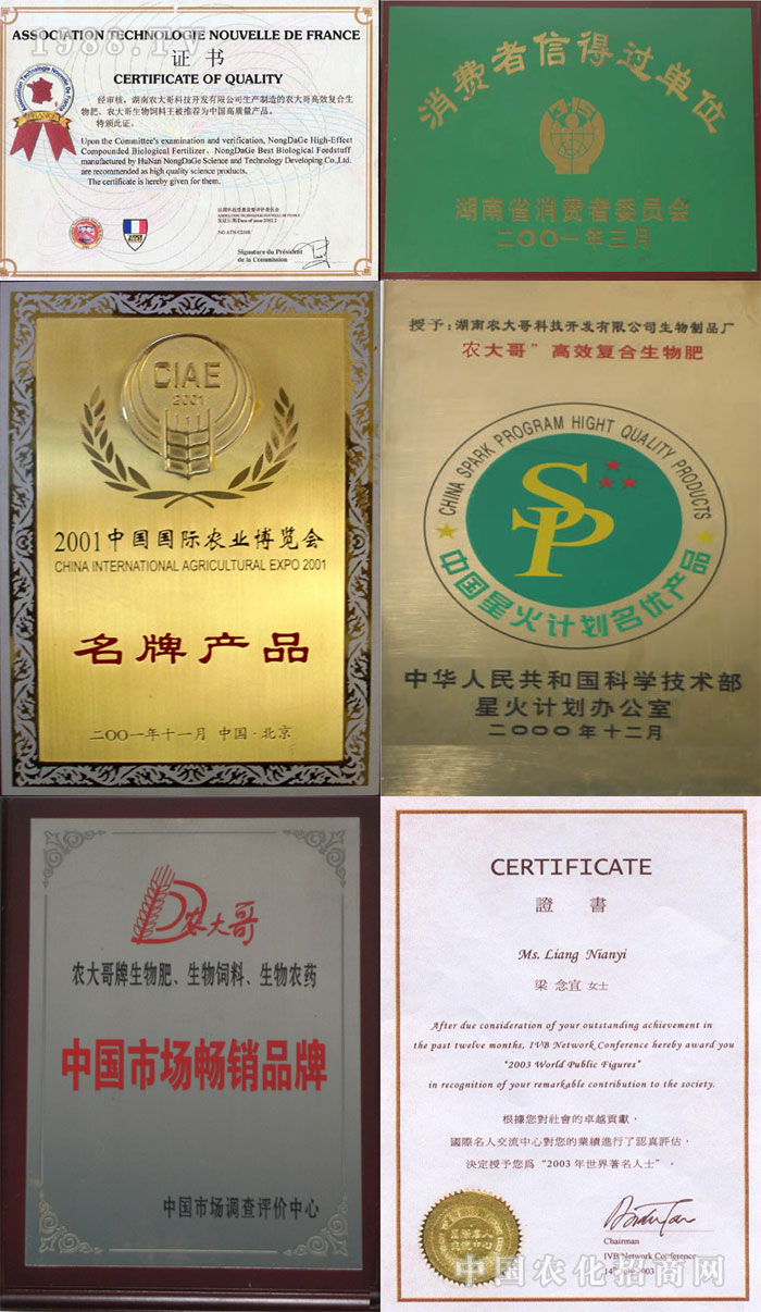 �����r(n��ng)���Ƽ��_�l(f��)���޹�˾