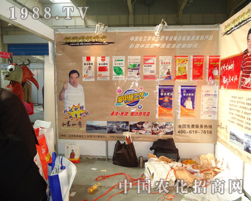 ɽ�|���r(n��ng)�y������Ʒ�������|�����ϕ�