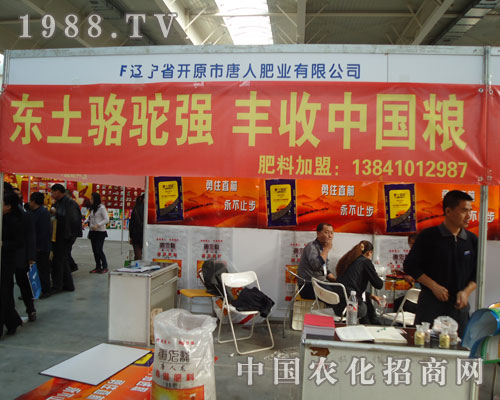 �����|�����˷ʘI(y��)���޹�˾�����̙C�o��