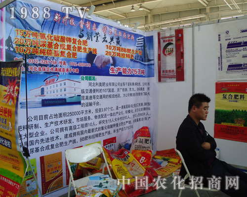 �ӱ����W�ʘI(y��)���޹�˾�|���r(n��ng)�Y��(hu��)���@�L(f��ng)��