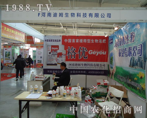 ���ϵ�ķ����Ƽ���˾��չ�L������չ��(hu��)��ȷǷ�