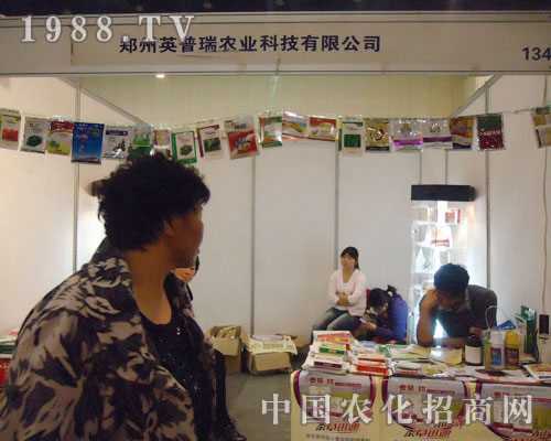 Ӣ�����ں���ʡֲ����һչ�L(f��ng)��