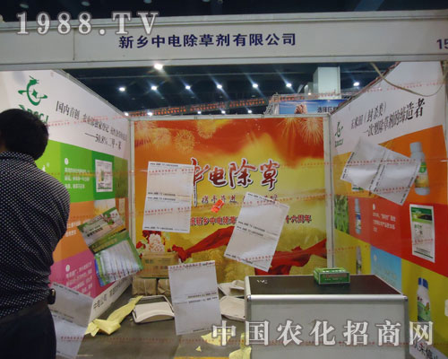 ��늳��݄���չ2011�����r(n��ng)�Yֲ����(hu��)