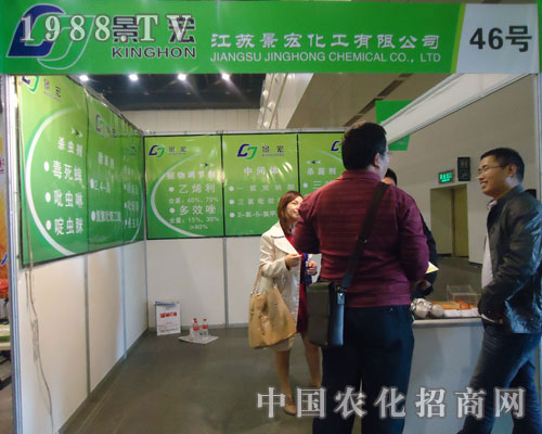 ���껯����չ2011�����r(n��ng)�Yֲ����(hu��)