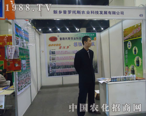 ���l(xi��ng)���_��˹��չ2011�����r(n��ng)�Yֲ����(hu��)