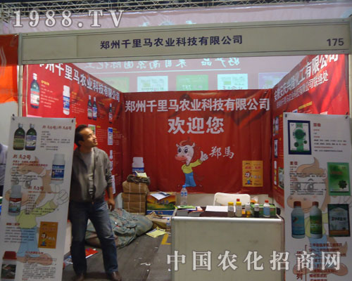 ����ǧ���R�r(n��ng)�I(y��)�Ƽ����޹�˾�gӭ����