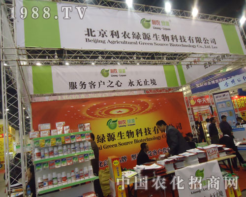 �������r(n��ng)�GԴ����Ƽ����޹�˾