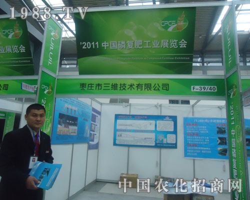 2011�׏�(f��)�ʕ�(hu��)�ϗ��f���S���g(sh��)���޹�˾�����P(gu��n)ע