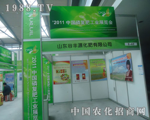 ɽ�|���SԴ��2011�Ї��׏ͷʕ��ϴ�@ȫ��