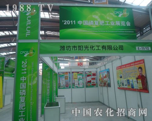 �H�����(y��ng)�⻯�����޹�˾�������׏�(f��)�ʕ�(hu��)�����̻�