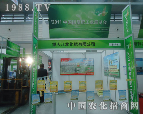 �ؑc�����������޹�˾��չ�����׏�(f��)�ʕ�