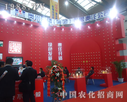 �F���_(k��i)�׼��F(tu��n)��չ�����׏�(f��)�ʕ�(hu��)