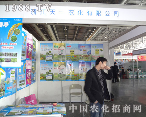 �㽭��һ�r(n��ng)�����޹�˾�c����s2011�Ϸ��r(n��ng)�Y��(hu��)