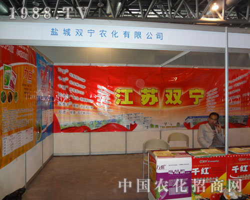 �}���p���r(n��ng)�����޹�˾