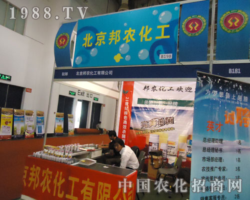 ȫ��ֲ����(hu��)���������r(n��ng)�����P(y��ng)���h(yu��n)��