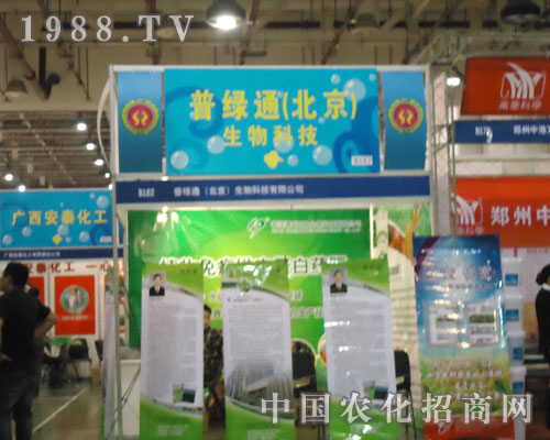 �����վGͨ����ӏB�T(m��n)�p����(hu��)�_(k��i)��?z��)o���̙C(j��)