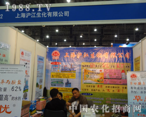 ��27��ֲ����(hu��)�Ϻ����������a(ch��n)Ʒ���ƴ