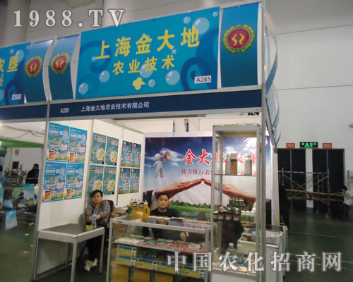 �B�T�r(n��ng)ˎе��(hu��)�н��ز�ؓ(f��)����