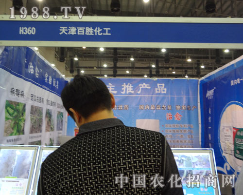 ���ل�������27��ȫ��ֲ����(hu��)