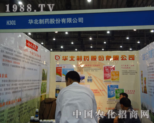 27��ȫ��(gu��)ֲ����(hu��)���A����ˎ�����