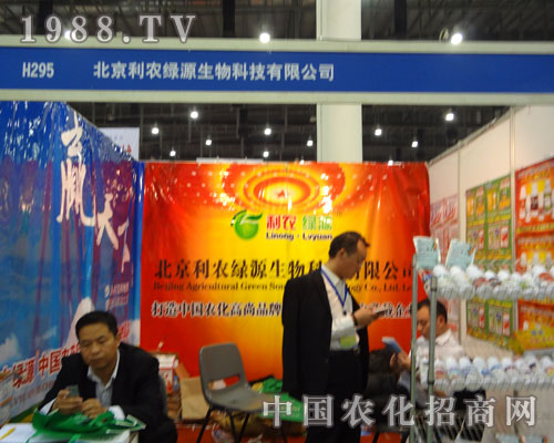 2011��ȫ��ֲ�����������r�GԴ����չ��