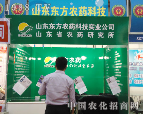 �|���r(n��ng)ˎ��չ2011��ȫ��ֲ����(hu��) ��ؓ(f��)����