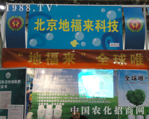 �����ظ���(l��i)��չȫ��(gu��)ֲ����(hu��) �h(yu��n)Ҋ׿�R(sh��)