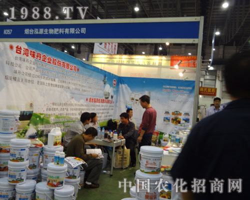 �¼������r(n��ng)��2011�r(n��ng)ˎֲ����(hu��)�ϓ]����ˮ