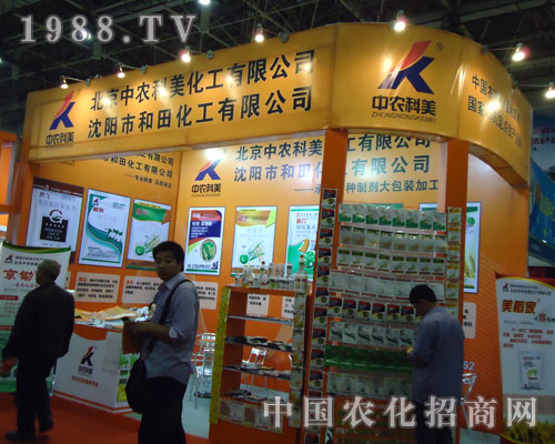 ���r(n��ng)�����c(di��n)ȼ2011ȫ��(gu��)ֲ����(hu��)