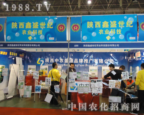 2011��ȫ��(gu��)ֲ����(hu��)��ʢ�Ƽ�����չ��