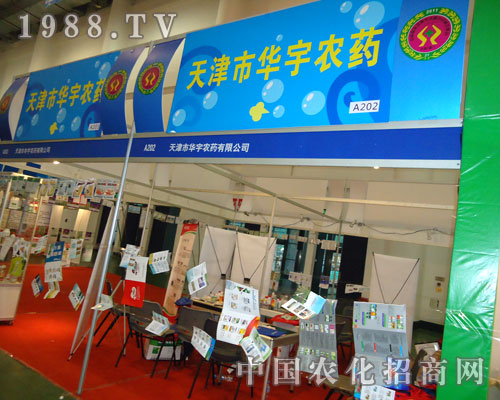 2011��B�Tֲ����(hu��)��������A���r(n��ng)ˎ�A���ǈ�