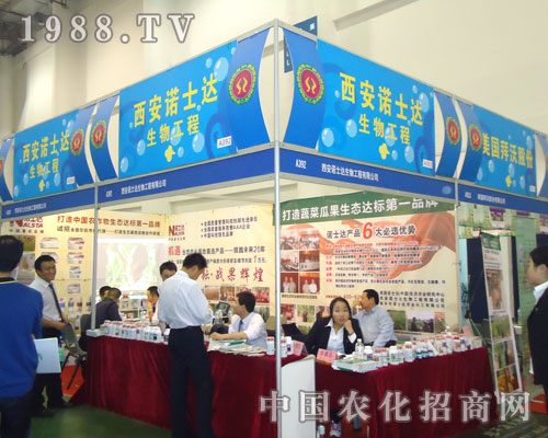 �����Zʿ�_(d��)������ȫ��(gu��)ֲ����(hu��)�ϡ��M��ǧ܊��