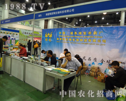 ���h�G���r(n��ng)ˎ�S��չ2011ȫ��ֲ����(hu��) ��؞�L��