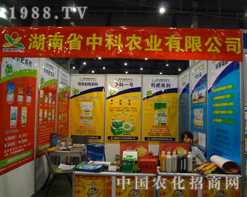 ���B�Tֲ��չ�����п�߳���L(f��ng)��