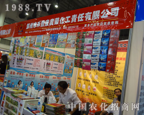 ȫ��(gu��)ֲ����(hu��)�������r(n��ng)ˎ�P(y��ng)���h(yu��n)��